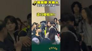 上海万圣节大抓捕！