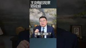 明斯基时刻万达万科生死未卜/王剑每日观察 #shortsfeed #shortsvideo #shortsviral