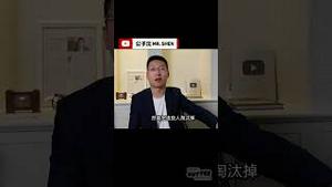 K签一开，中国人惊觉：原来我们是人矿？