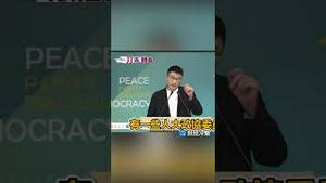 全网疯传！台湾发言人太机智，把中共的祖坟都给刨了！